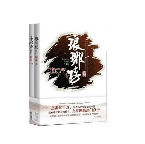 琼海市工商联（总商会）十届五次执委会第五次扩大会议召开